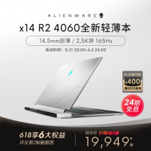 外星人（alienware） 2023全新x14 R2轻薄高性能本14英寸游戏本笔记本电脑13代酷睿 2763：i7 32G 1T 4060标配 13代处理器 2.5K屏
